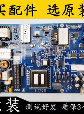 原装长虹 65Q5T 65D6P 65A7U电源板 JUC7.820.00202920 00205987