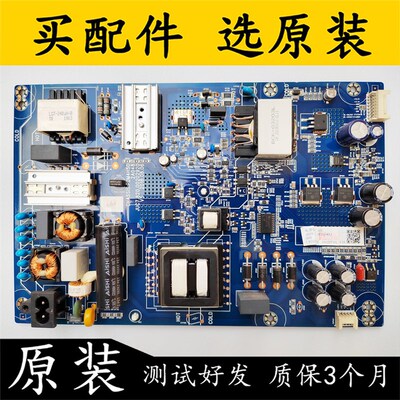 原装长虹 65Q5T 65D6P 65A7U电源板 JUC7.820.00202920 00205987