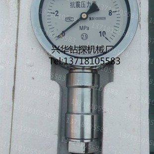 衡阳BW250BW150BW160/10泥浆泵压力表 注浆机抗震压力表 地质配件