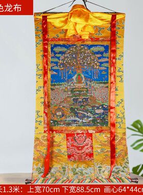 阿弥陀佛画像唐卡西藏西方三圣弥勒佛极乐世界玄关挂画现货