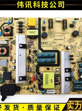 原装创维50S9 50E390E 49G6 K50J电源板5800-L4U021-1000/0030/06