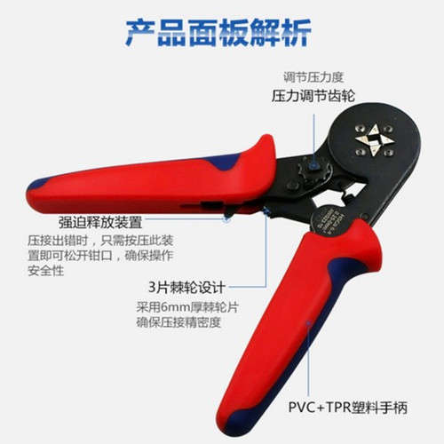 AWG23-10迷你型自调式压线钳 冷压钳接线端子钳 剥线钳0.25-6mm2