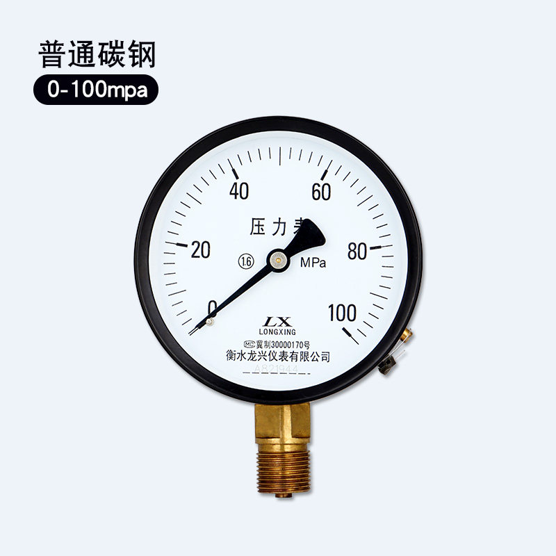 不锈钢耐震压力表Y100高压100/160map气压水压油压液压压力表,个性定制/设计服务/DIY,明信片定制,淘宝优惠券,粉丝福利购,淘宝优惠卷