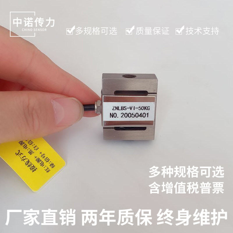 ZNLBS硬币式微小S型拉力传感器称重传感器1KG2KG3KG5KG10KG20KG,工业油品/胶粘/化学/实验室用品,实验室漏斗,淘宝优惠券,粉丝福利购,淘宝优惠卷