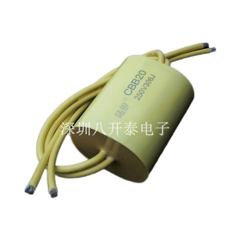 250V306 CBB20 30UF 单管IGBT 焊机 无感无极性薄膜电容 306J250V,搬运/仓储/物流设备,机械式停车设备（立体停车库）,淘宝优惠券,粉丝福利购,淘宝优惠卷