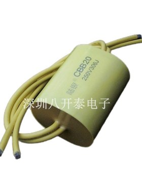 250V306 CBB20 30UF 单管IGBT 焊机 无感无极性薄膜电容 306J250V