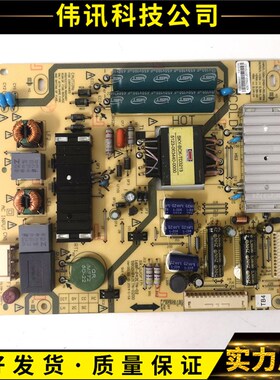 创维42E690U 42E8EUS电源板168P-P42ETN-02 5800-P42ETN-0200