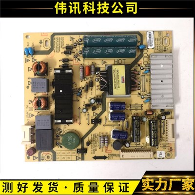 创维42E690U 42E8EUS电源板168P-P42ETN-02 5800-P42ETN-0200