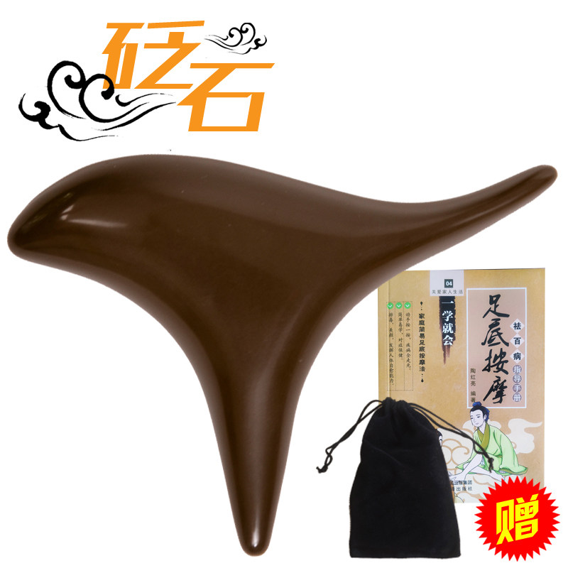 砭石足底按摩棒器点穴位拨筋T型经络锥足疗工具通用按脚部三角雀