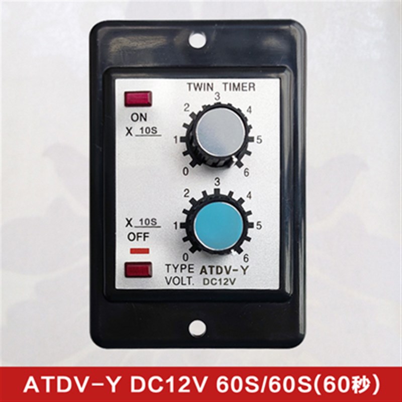 ATDV-Y双循环时间继电器220V延时60M24V6S一N2反复调计时12S控30S