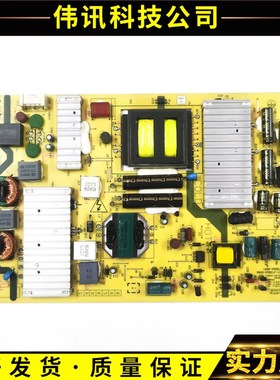 原装创维55E660E/E7BRE/E800A/E530S电源板168P-P55ELF-10/11/12