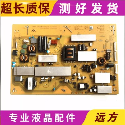 夏普电视LCD-58/65MY8008A/8009A/SU761/760A电源板RUNTKB442WJQZ