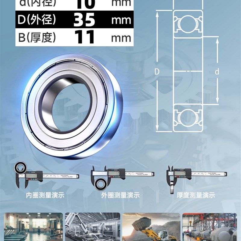 轴承型号大全6300 6301 6302 6303 6304 6305 6306Z RS深沟球轴承