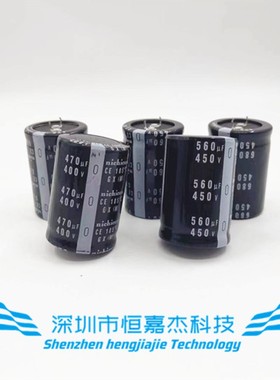 点电焊机 电容 400V560UF 470UF 逆变器电容 450V680UF 450V820UF