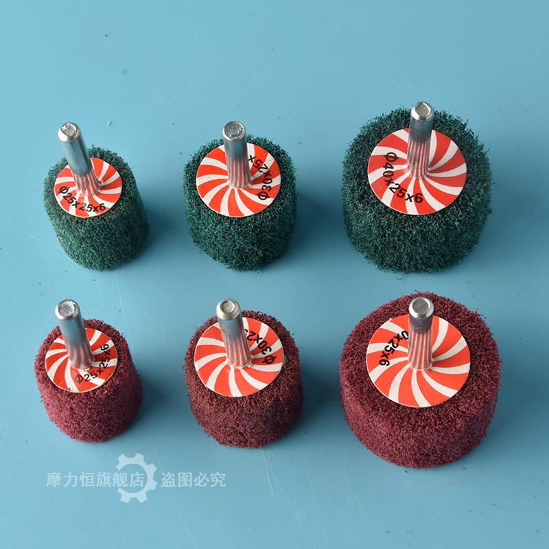 不锈钢抛光百洁布磨头电