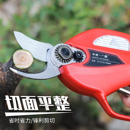 中村一郎电动剪刀果树修枝无线锂电剪树枝剪子园艺剪22mm开口轻便