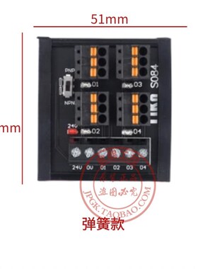 PLC传感器端子台排2线3线NPN/PNP接近开关输入端子台S081 T080