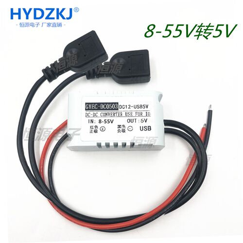 12V转5V/6/3/3.3/3.7/4.2降压模组DC直流电源12伏变7.5V/9V转换器