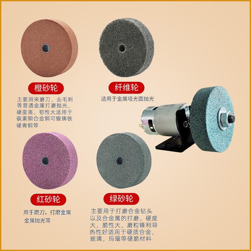 小型砂轮机磨刀家用微型