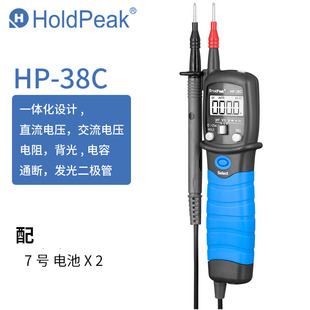 华普38系列笔式万用表多功能数字电压表可测发光二极管电阻电容表
