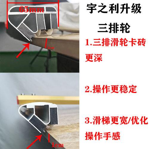 宇之利新款四排滑轮T型瓷砖推刀瓷砖切割神器高精度岩板通体切割