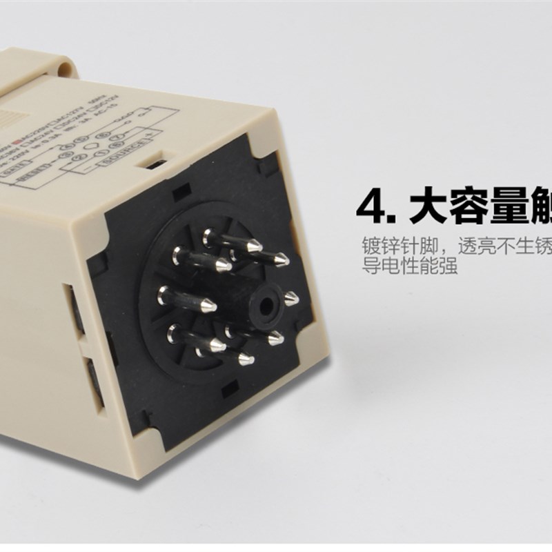 数显时间继电器DH48S-1Z通电延时控制继电器AC220V 380V 24V 12V