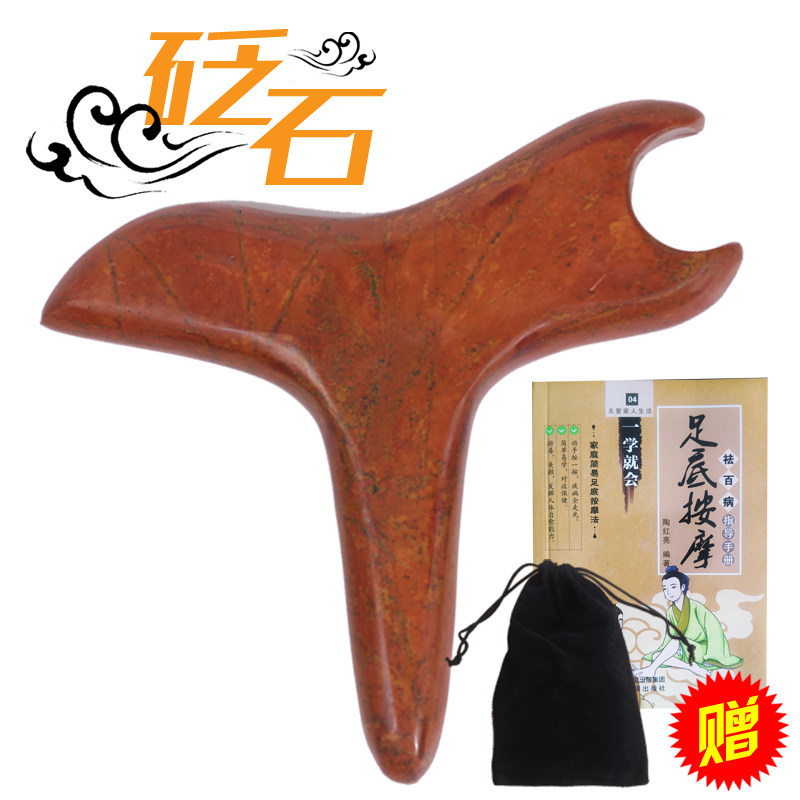 砭石足底按摩棒器点穴位拨筋t型经络锥足疗工具通用按脚部三角雀
