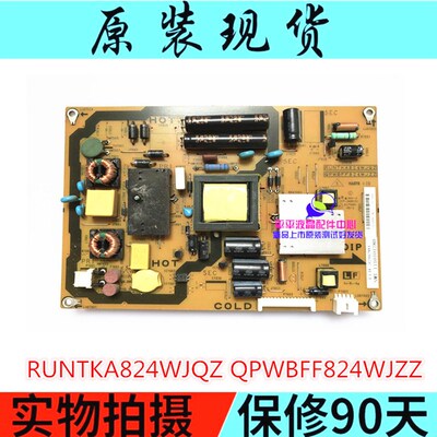 夏普LCD-32LX430A/440A/530A电源板RUNTKA824WJQZ QPWBFF824WJN1
