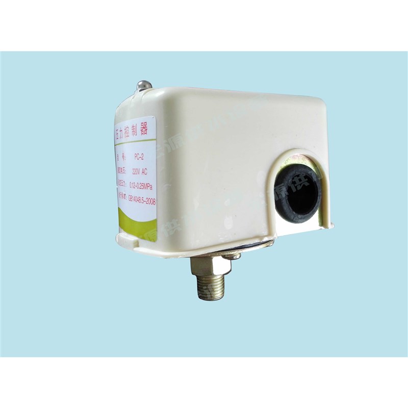 宏源无塔供水器全自动家用压力罐水塔水箱压力控制开关跳闸器