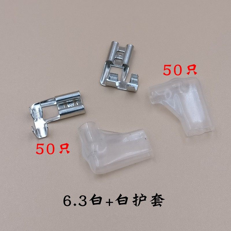 空调电动车等6.3旗形插簧端子护套冷压接插件4.8电线接线器接线耳,珠宝/钻石/翡翠,翡翠裸石/蛋面,淘宝优惠券,粉丝福利购,淘宝优惠卷