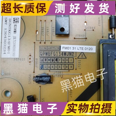 原装 夏普LCD-40LX450A QPWBFG134WJN1/N2电源板DUNTKG134FM01