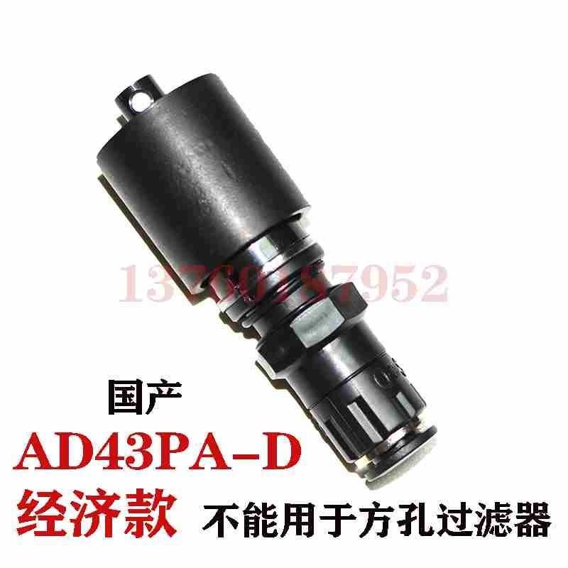 SMC自动排水浮子浮球开关 AD43PA-D AD34PA-D AD43PA-C及替代品,搬运/仓储/物流设备,机械式停车设备（立体停车库）,淘宝优惠券,粉丝福利购,淘宝优惠卷