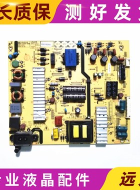 A原装创维55X5/E3500 K55J电源板5800-L5L015-0100 168P 00 01 02