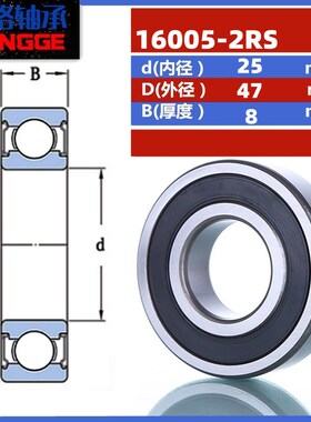 港格深沟球轴承16004 16005 16006 16007 16008 Z RS高速电机轴承
