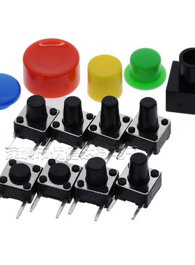 轻触开关6*6*11MM 边二脚 按键微动开关 2脚 两脚侧按 6X6X12MM