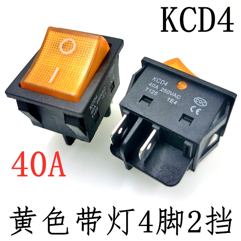 电焊机40A大电流翘板开关KCD4大功率翘板开关电源带灯四脚六脚2挡