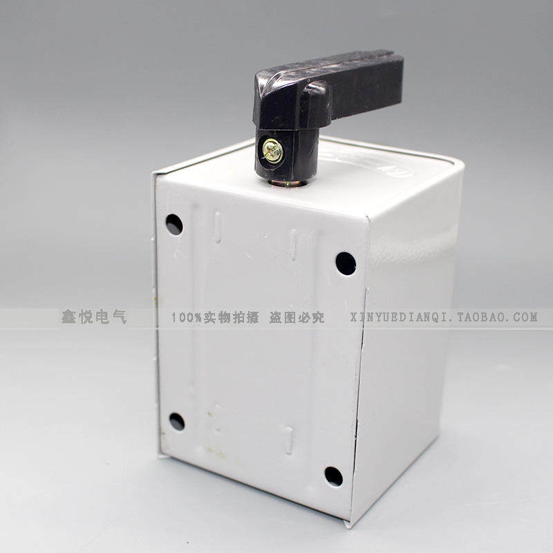 倒顺开关15A 铁壳HY2-15 3KW 380V 220V电机正反转可逆开关