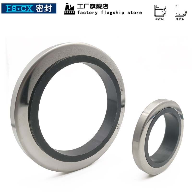 PTFE不锈钢四氟外铁骨架油封轴径42/43/45*55/60/62/65/68*7/8/10
