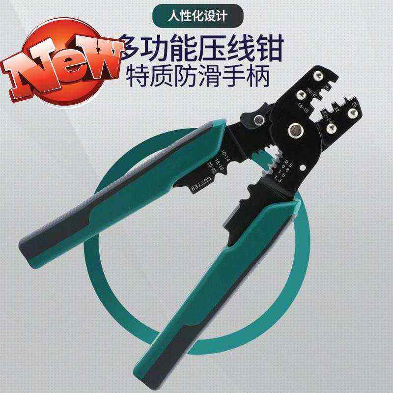 叉型端子z可插拔接线端子大盒装冷压端头线鼻剥线钳管型组合套装,珠宝/钻石/翡翠,翡翠裸石/蛋面,淘宝优惠券,粉丝福利购,淘宝优惠卷