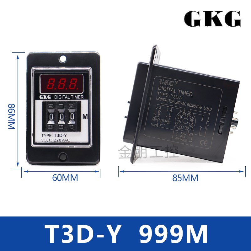 原装GKG多段数显时间继电器T3D-YT T3D-Y AC220V代替ASY-3D 3SM