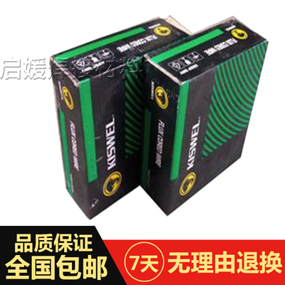 韩国高丽K-250HT堆焊药芯焊丝K-250HT堆焊耐磨电焊丝2.0/1.6/1.2