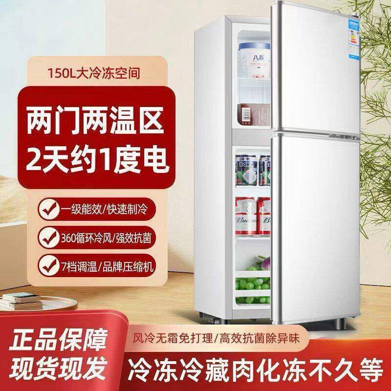 YZR扬子冰箱家用小型宿舍