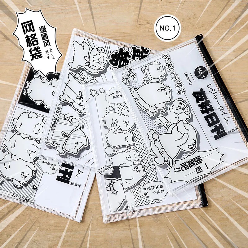 漫画收纳袋多少钱 漫画收纳袋优惠券免费领取 有条鱼 漫画收纳袋多少钱 漫画收纳袋优惠券免费领取 有条鱼