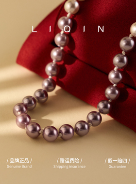 渐变紫色珠满串项链四叶花经典幸运气质颈链百搭