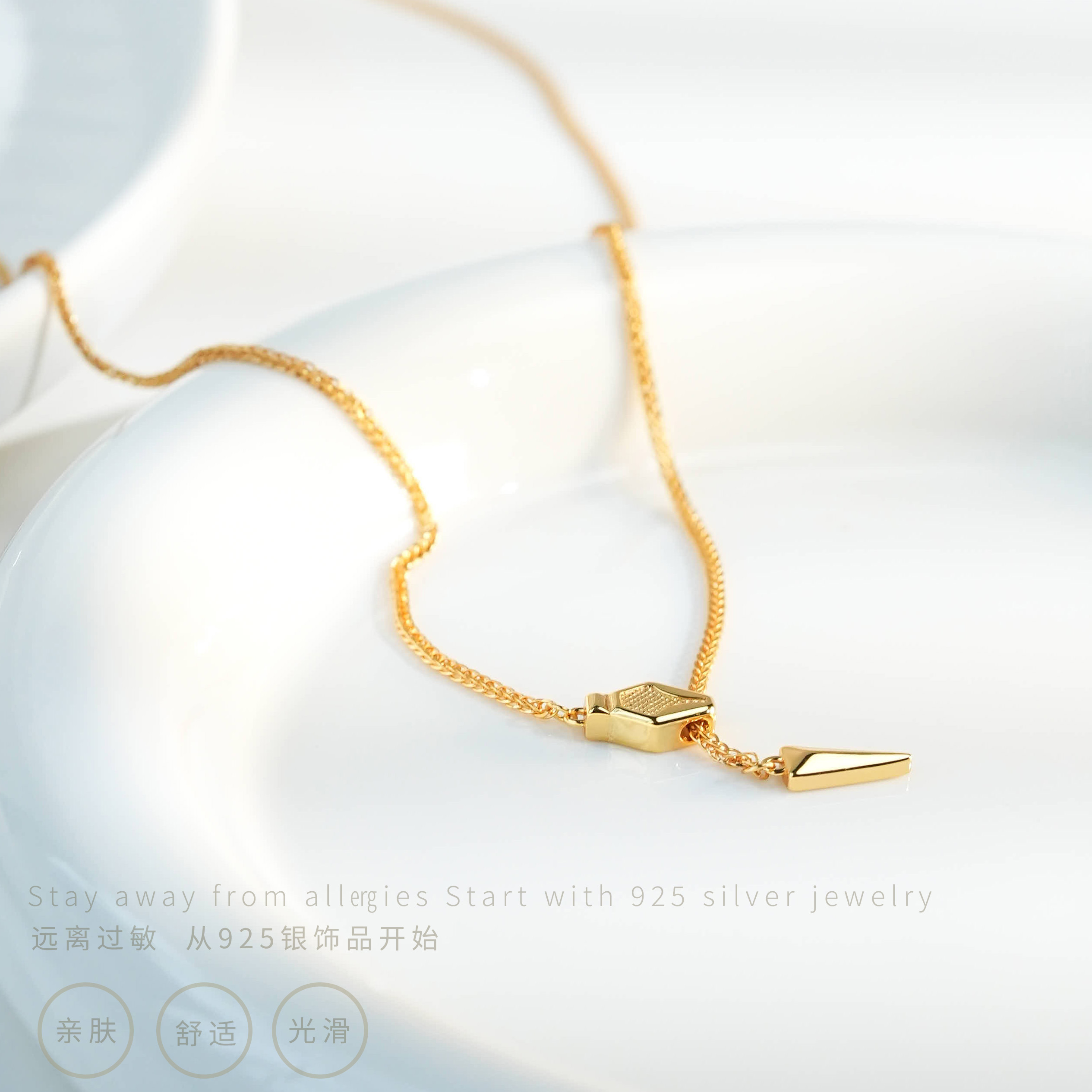 灵蛇Y字流苏项链蛇年新款锁骨链