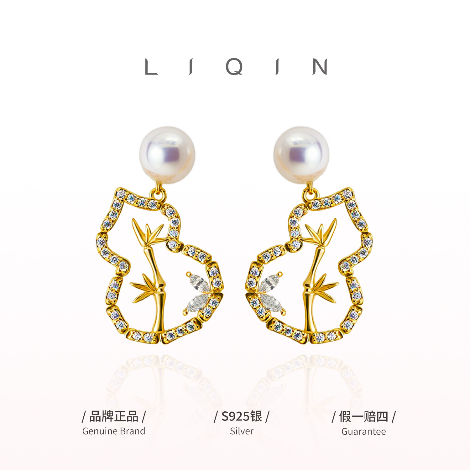 炫彩人鱼姬花丝葫芦银耳钉超闪镶嵌耳环