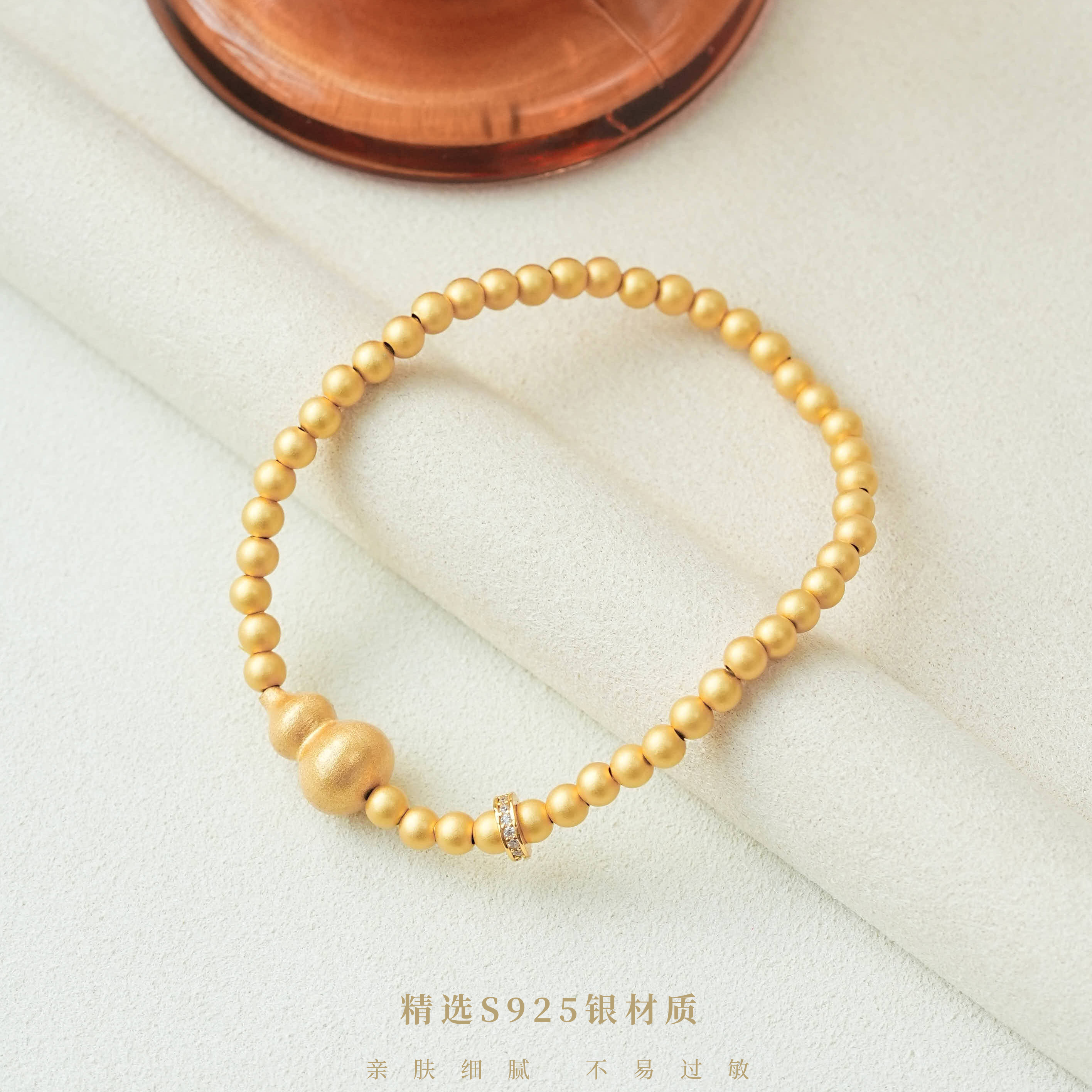 古法葫芦跑环手串复古气质手链