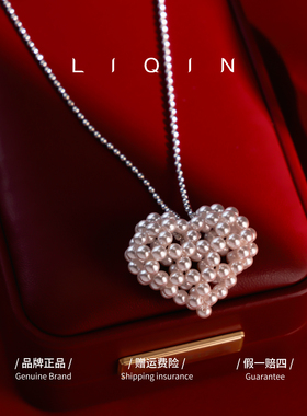 丽沁 LIQIN项链 曼塔紫珠爱心编织项链甜美精致时尚气质锁骨链