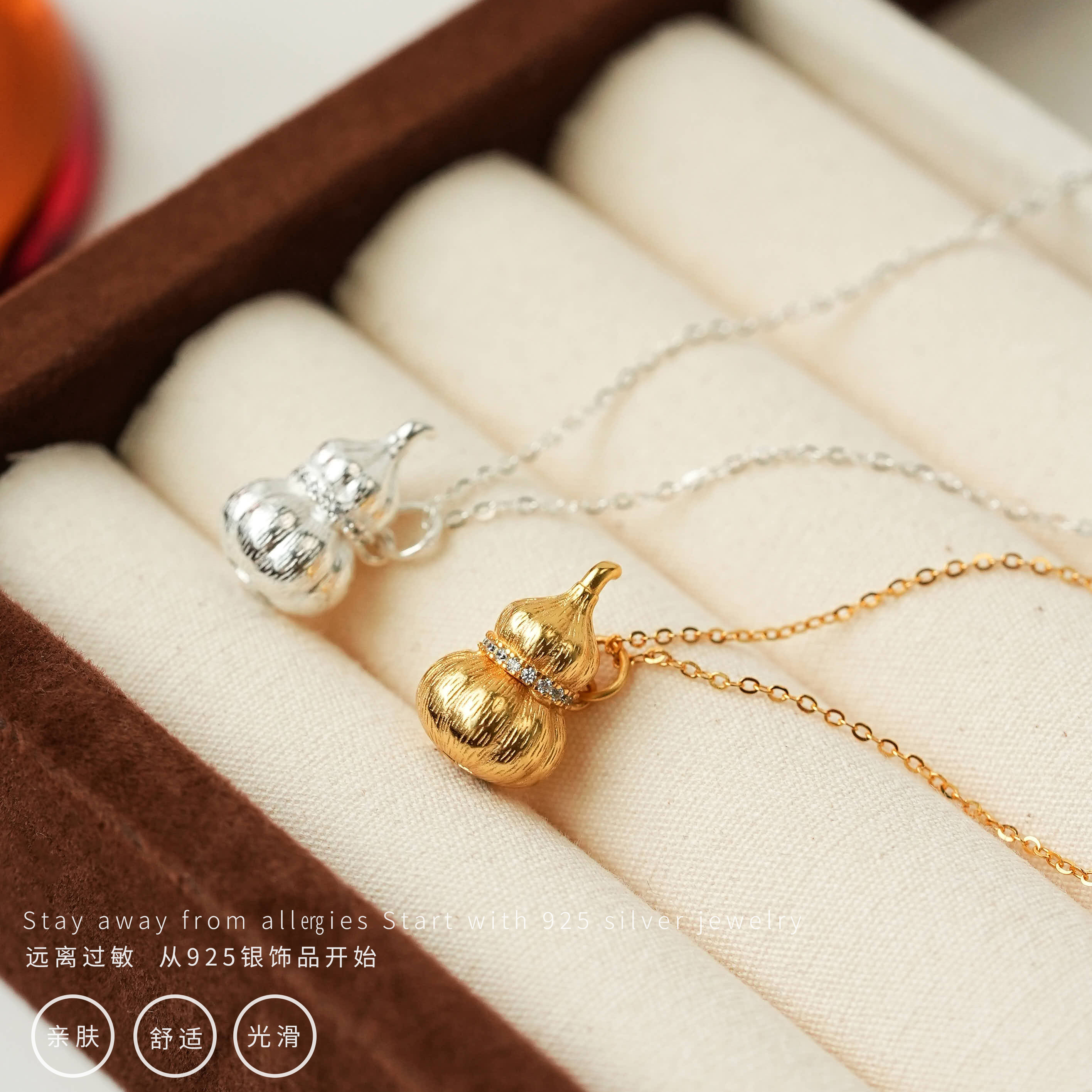 拉丝葫芦项链气质轻奢百搭银项链