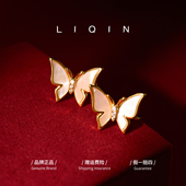 丽沁 LIQIN耳饰 炫彩蝴蝶锆石耳骨夹精致甜美高级感耳饰
